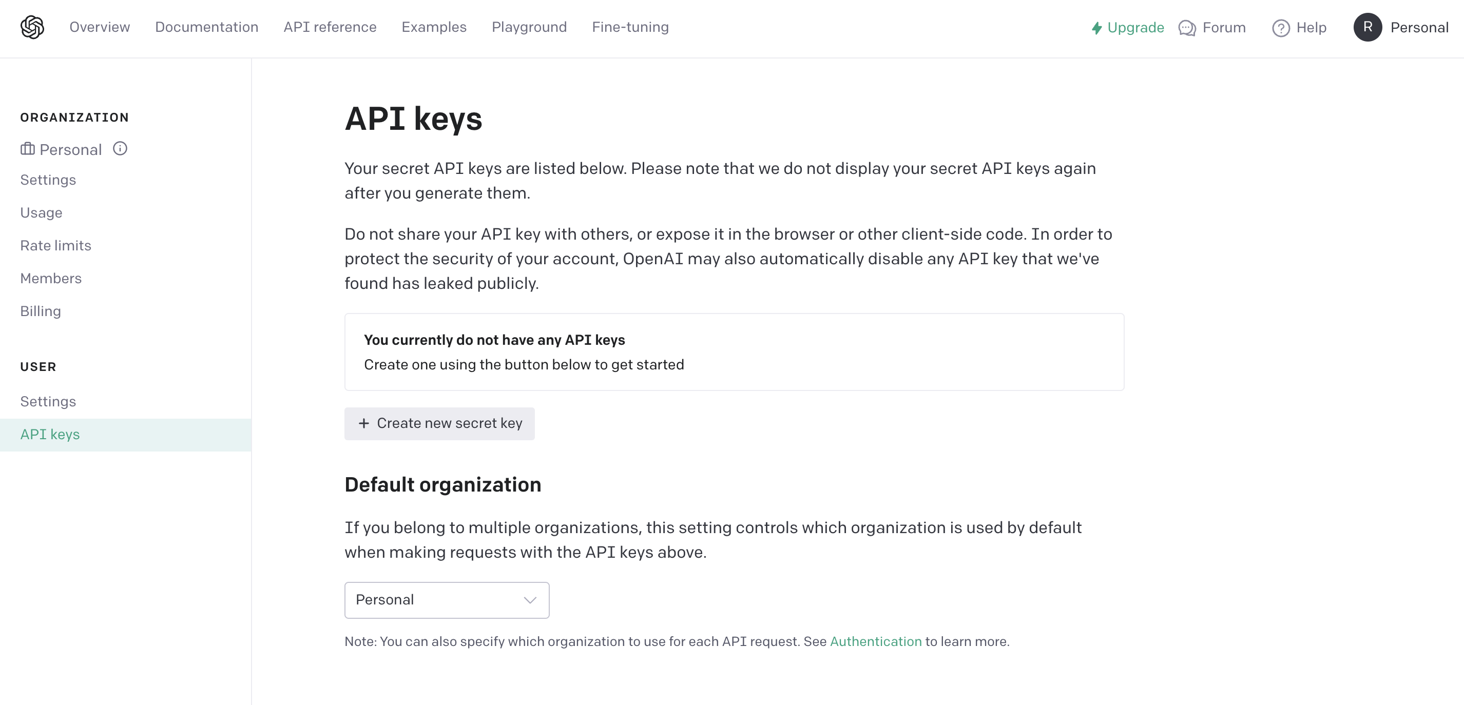 api-key発行画面